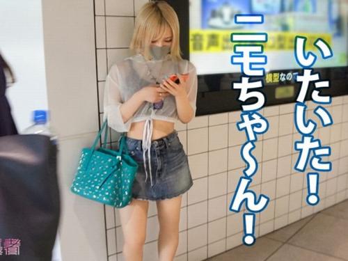 【エロ動画】華奢なボディ＆ロケット乳をした金髪白ギャルをガツハメ堪能しちゃうよｗ
