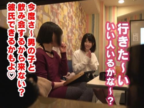 【失禁】国民的癒し系女子のJD娘の美マンを指で搔き乱せば豪雨潮が降り注ぐｗ