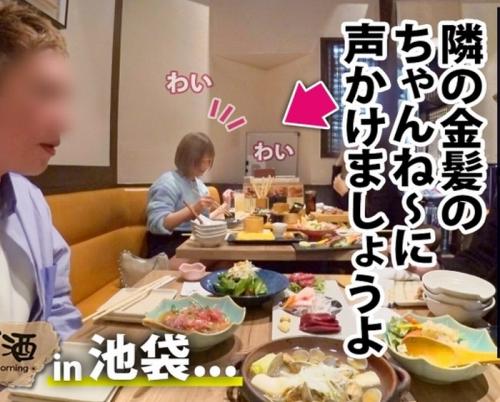 【軟派企画】居酒屋で小悪魔ギャルをナンパしガツハメ堪能しちゃうよｗ