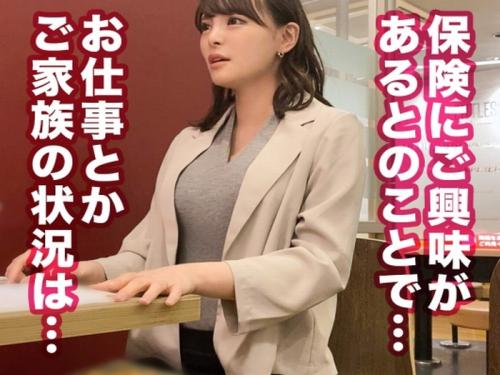 【エロ動画】ボリューム感満点の巨乳生保レディ奥様をガツハメ堪能しちゃうよｗ