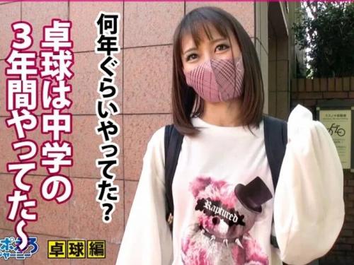 【スポ女子】卓球女子のプリ尻スレンダー美少女をガツハメ堪能しちゃうよｗ