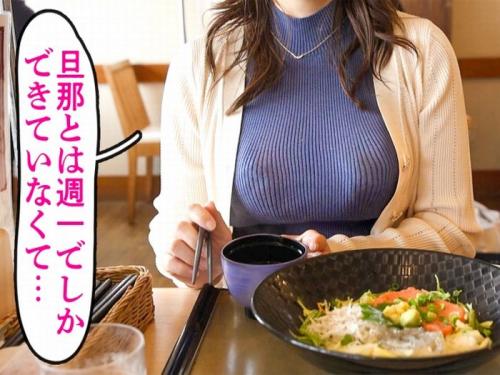 雪肌むちもちBODYをした結婚2年のアラサー妻は週一のSEXでは物足りず他人棒で大解消ｗ