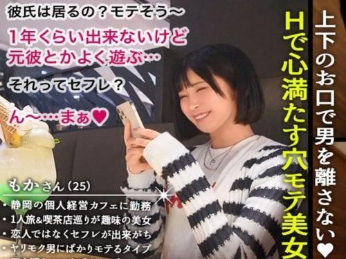 【エロ動画】絶景の桃尻をしたカフェで働く美人お姉さんをガツハメ堪能しちゃうよｗ
