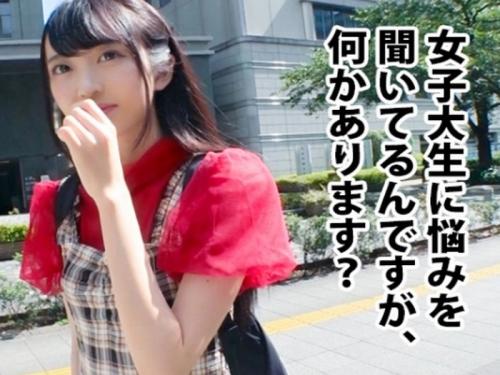 【素人軟派】モデル級のスタイルをしたロリ顔美少女をガツハメ堪能しちゃうよｗ