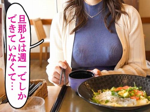 【人妻熟女】旦那との週一回のSEXじゃ足りない雪肌むちもちアラサー妻をガツハメ堪能しちゃうよｗ