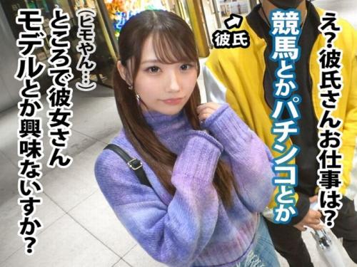 【寝取らせ】ろくでなしの彼氏の為に目の前でハメられ種付けまでされちゃった彼女ｗ