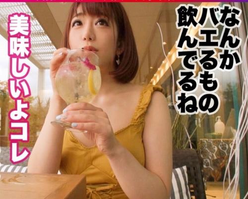 メイドカフェで働くルックス＆スタイル抜群なギャルま〇こに生精子をたっぷり注入ｗ
