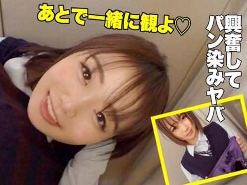 発育真っ只中なJKギャルの華奢なボディが壊れちゃいそうなピストンで喘ぎまくり絶頂する小娘ｗ