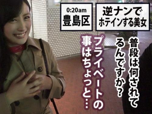 【夜の巷を徘徊する】逆ナンしてる激レア素人女性を捕獲しガツハメしちゃうよｗ
