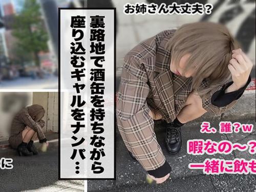 【素人ナンパ】歌舞伎町で軟派GETしたクソ可愛い金髪ギャル姉をガツハメ堪能しちゃうよｗ