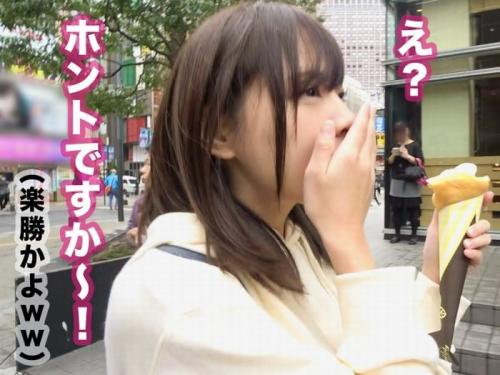 【素人軟派】21才の大学に通っている思わず抱きしめたくなる低身長小動物系美少女をガツハメ堪能しちゃうよｗ