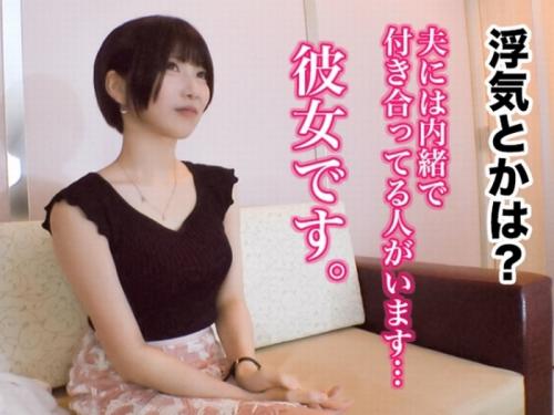 【若妻】結婚6年目のアラサー妻がストレス解消に股開くｗ