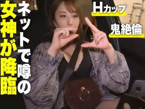 21歳のド淫乱ボディ＆超美形ギャルをガツハメ堪能しちゃうよｗ