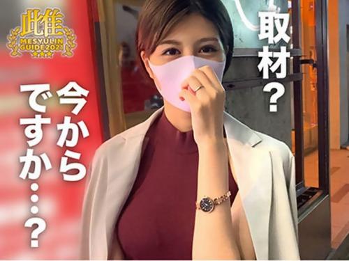 旦那は海外出張中でホステス兼クラブ経営をしてる若妻のオマ〇コを味わい尽くすｗ