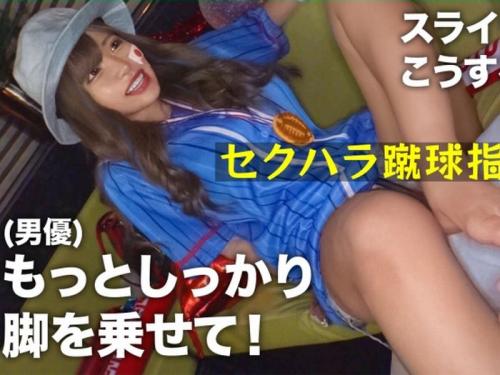 【失禁】クソ可愛いJDギャル娘のオマ〇コ指で搔き乱せば大量の潮を撒き散らすｗ