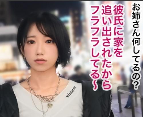 トー横で出会ったキャバ嬢とガツハメFUCKで精子ぶっかけちゃったｗ