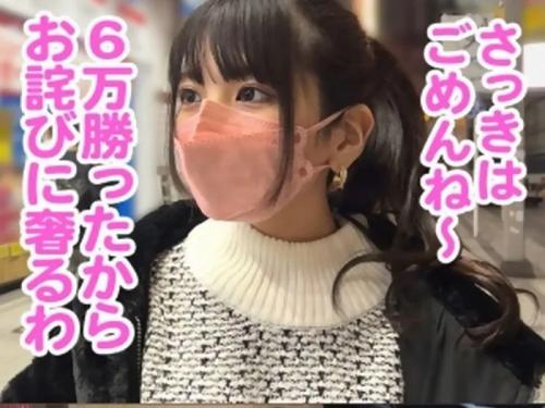 【乱交】ギャンブル好きJD娘をたっぷり味わい尽くしちゃうよｗ
