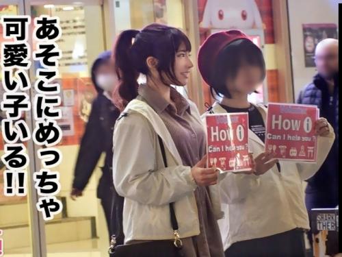 めちゃ可愛い帰国子女JDをナンパしガツハメ堪能しちゃうよｗ