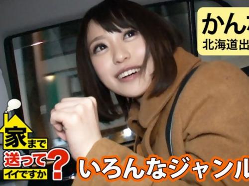 【軟派企画】蕎麦屋店員を家まで送った後はデカチンを貪るように舐め、激ピスFUCKで喘ぎまくり絶頂ｗ