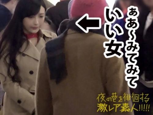 【逆軟派企画】夜の巷を徘徊する激レア素人女性が男性2人とSEXの快感に酔い痴れちゃうよｗ