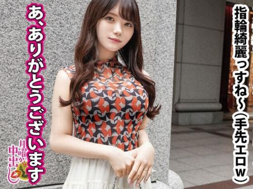 【人妻軟派】芸能プロデューサーの綺麗な若妻をGETしガツハメから種付けFUCKｗ