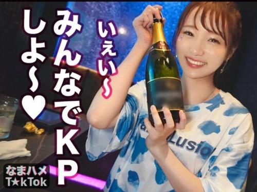 【素人軟派】ぷりぷり美尻をした色白なガールズバー店員をガツハメから種付けしちゃったよｗ
