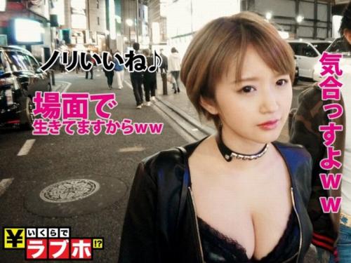 【軟派企画】神F乳をしたボーイッシュGALを駅弁で膣奥までガツ突きFUCKｗ