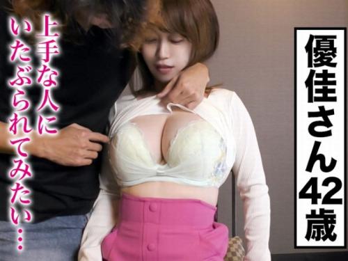 【四十路妻】Hカップ爆乳をした結婚16年目の犯され願望がある42歳の奥様をガツハメしちゃうよｗ
