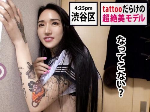 【夜の巷を徘徊する】タトゥーだらけの遊びまくってそうな見た目とは裏腹にウブだったギャル姉をガツハメしちゃうよｗ