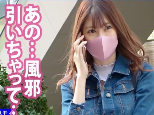 会社サボりませんか？企画で出会ったモデル系アパレル店員をガツハメ堪能しちゃうよｗ