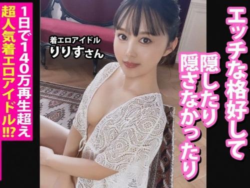 【軟派企画】ハーフ系美女をナンパし家まで送った後はガツハメから自宅冠水までｗ