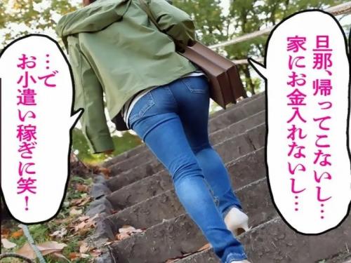 【三十路妻】結婚5年目の37歳の奥様が新たな刺激を求めて(*´Д`)ﾊｧﾊｧ