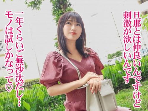 【エロ動画】お上品な若妻が他人棒で貫かれると溜まってた性欲が大爆発し咲き乱れるｗ