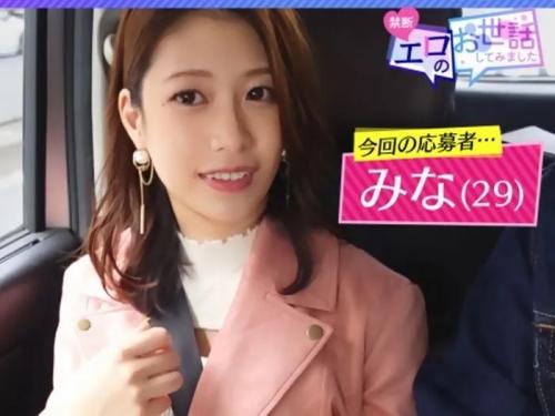 ピアノ講師をしてるGカップ乳アラサー美女をガツハメ堪能しちゃうよｗ