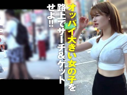 【潮吹き】規格外のデカパイハーフ美女のオマ〇コ搔き回せば豪雨潮が降り注ぐｗ