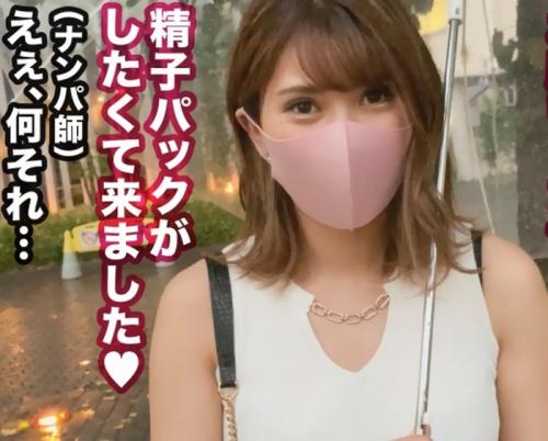 【乱交】27歳の超美麗エステ妻が男達の餌食にあい絶頂しまくりｗ