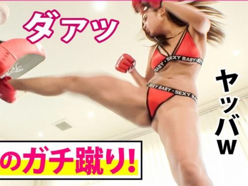 【スポ女子】格闘技で鍛え上げられた神ボディ絶倫っ淫ファイターの締め付け抜群マ〇コを堪能しちゃうよｗ