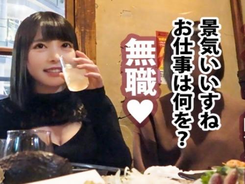 23才元キャバ嬢と飲み歩き後はお持ち帰りガツハメ堪能しちゃうよｗ