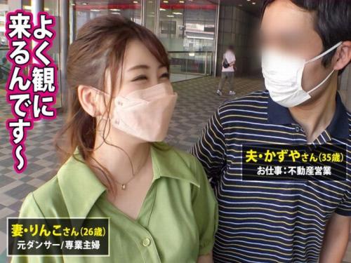 【専業主婦】元パリピクラブダンサーが服を脱げばエロエロBODY⇒桃色ぷっくり乳首＆抱きたい肉感！ずらしハメから種付けｗ
