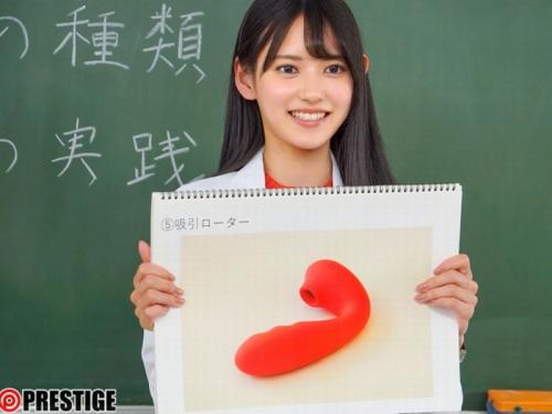 【八掛うみ】ルックス、スタイル抜群な保健室の先生が、まさか実践的な性教育をしてくれるとは堪らんｗ