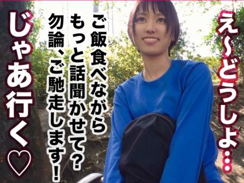 スポ女子の引き締まったカラダした名器マ〇コをガチハメ堪能しちゃうよｗ