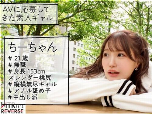 【逆ナンパ】可愛いが過ぎる生意気ギャル娘が逆軟派でGETした男性を痴女プレイで翻弄しちゃうよｗ