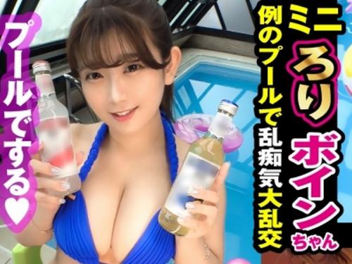 昼間から野外で乱交⇒アソコからは豪雨潮が降り注ぐｗ