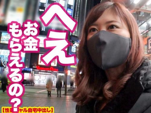 【エロ動画】チンコの小さい男はカスと豪語する25歳のヤリマン女の部屋でデカチンで成敗してヤルｗ