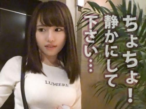 エロいオッパイをした20才の美少女をガツハメ堪能しちゃうよｗ