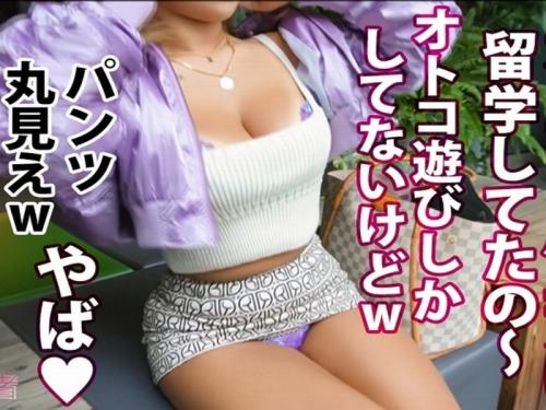 【数珠つなぎ】マジ、キレカワ日焼けHカップGALをガツハメ堪能しちゃうよｗ