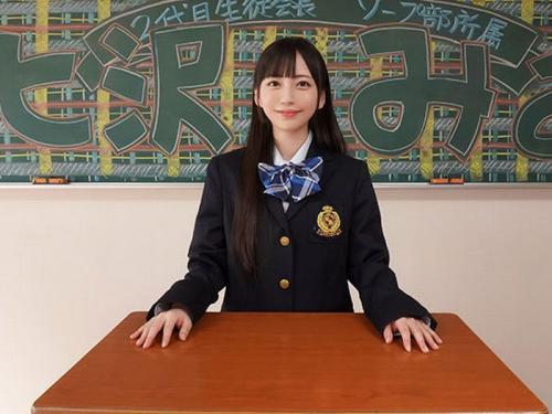 【エロ動画】ペチャパイ好きには堪らん、ソープ部を新たにつくちゃった生徒会長が風俗の真似事で大暴れｗ
