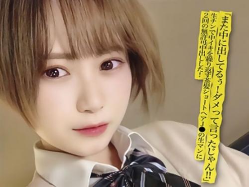 【円光】ボーイッシュな茶髪JKギャル娘をマッタリ愛撫からガツハメ堪能しちゃうよｗ