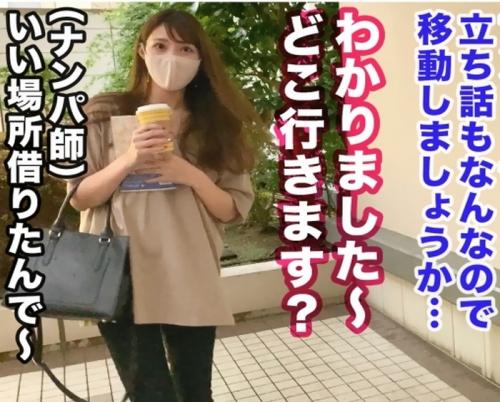 超美顔スレンダー主婦をナンパしガツハメ堪能しちゃうよｗ