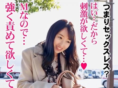 結婚3年目のドMな色白奥さんが、旦那とのセックスレスで欲求を他人棒で大解消ｗ